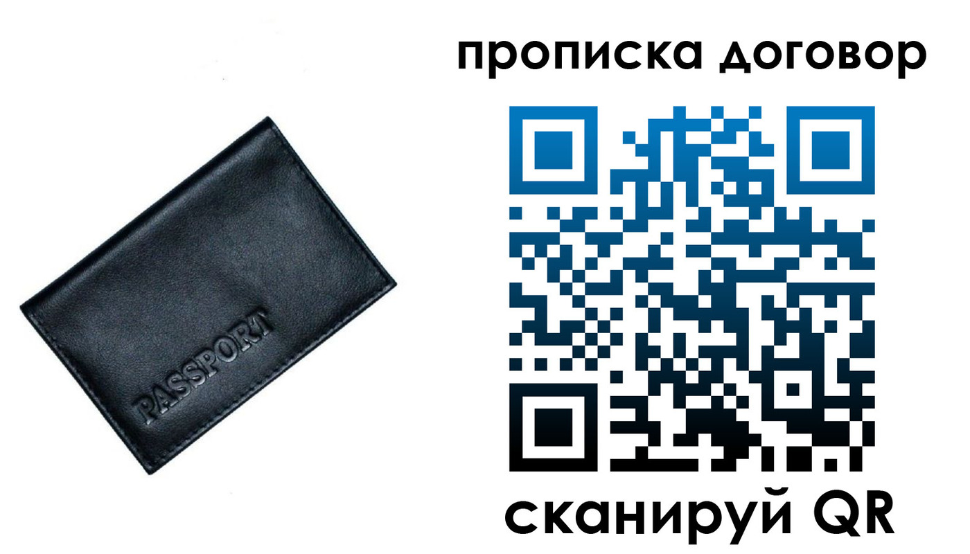 форма 3 в Звенигороде